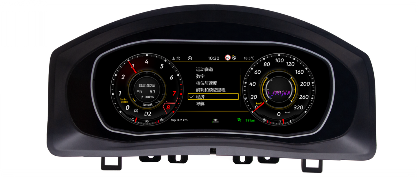 Cuadro digital LCD Tiguan 2009-2014
